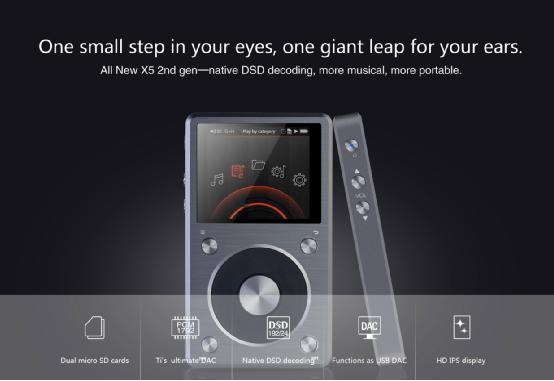 性價(jià)高于音質(zhì)—FiiO二代X5音樂播放器
