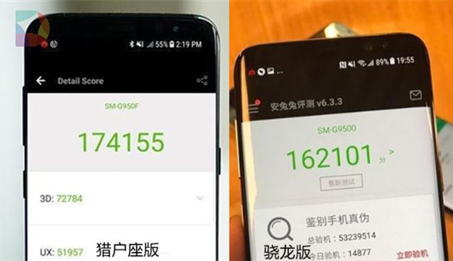 S8雙版本跑分差一萬(wàn) 三星獵戶座超過(guò)高通驍龍了嗎
