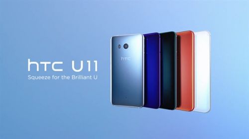 接地氣了 HTC U11國行版會(huì)支持微信支付寶指紋支付