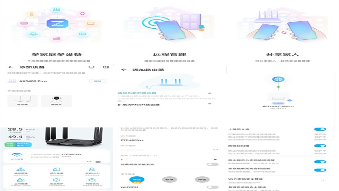 太火鳥